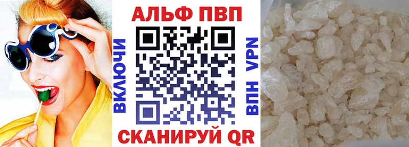 Alpha PVP крисы CK  Салават 