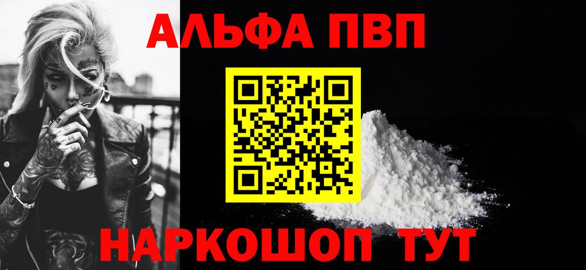 APVP СК Салават