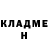 Героин хмурый Ostap Ibrogimovich