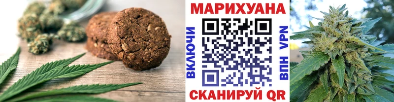 Печенье с ТГК конопля  дарнет шоп  Салават 