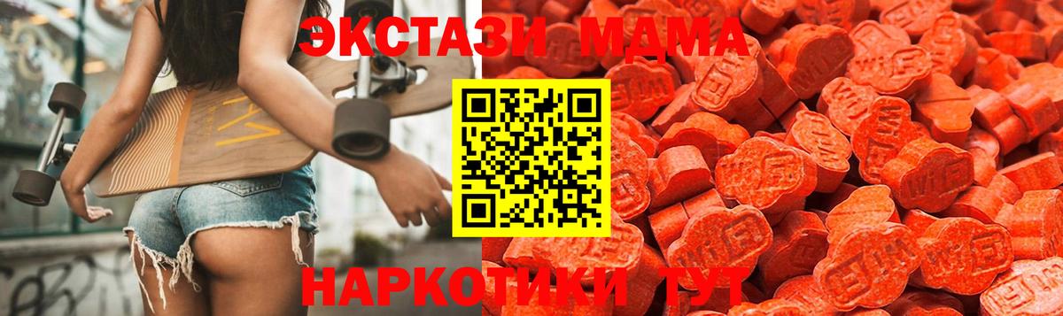 Экстази TESLA Салават