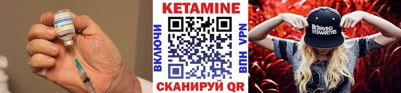 КЕТАМИН ketamine  Салават 
