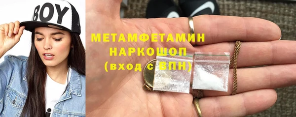 мефедрон мука Медногорск