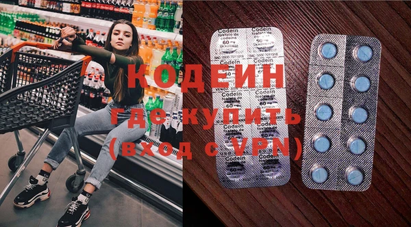 гидра Медвежьегорск