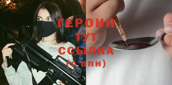 кристаллы Мегион