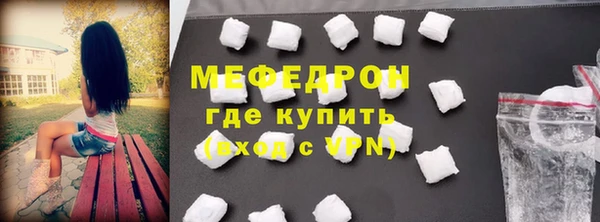 мефедрон мука Медногорск