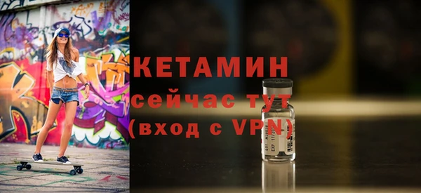молекула духа Магас