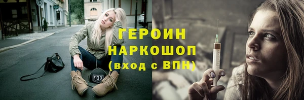 кристаллы Мегион