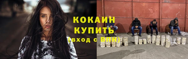 мефедрон мука Медногорск