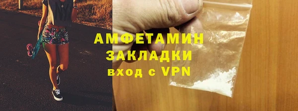 кристаллы Мегион