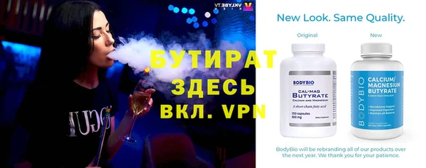мефедрон мука Медногорск