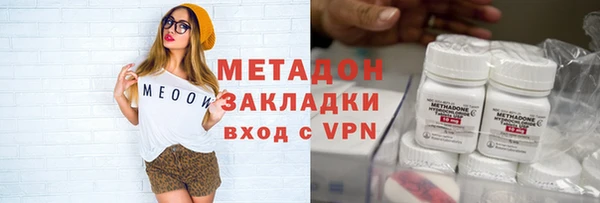 гидра Медвежьегорск
