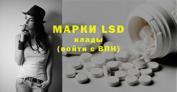 мефедрон мука Медногорск