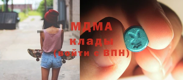 кристаллы Мегион