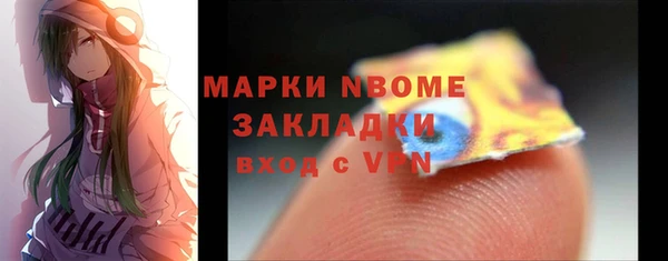 кристаллы Мегион