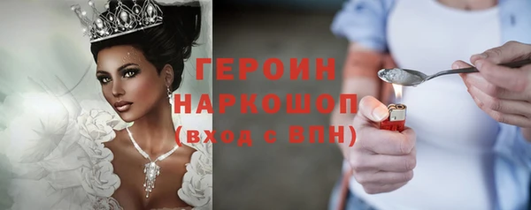 мефедрон мука Медногорск