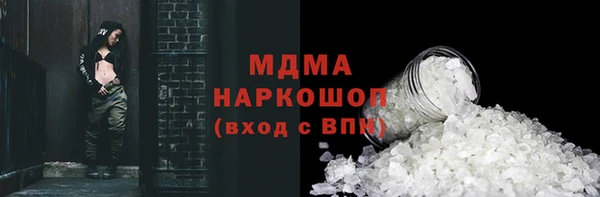 гидра Медвежьегорск