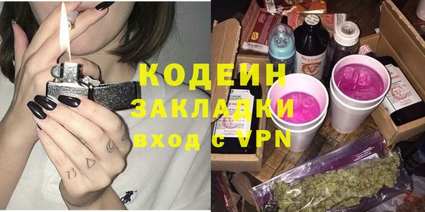 мефедрон мука Медногорск