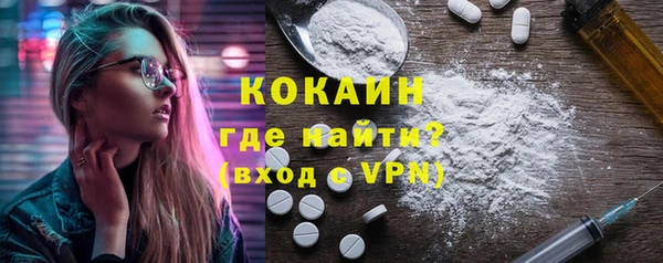 мефедрон мука Медногорск
