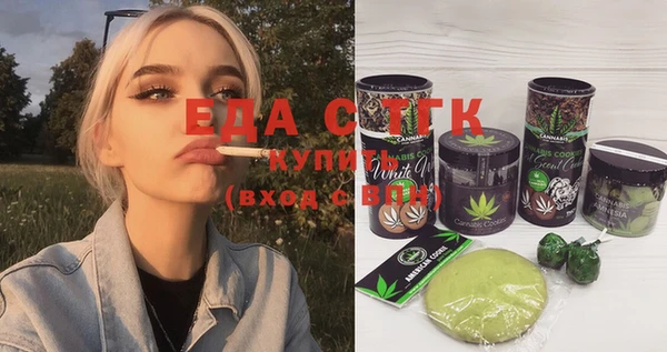 гидра Медвежьегорск
