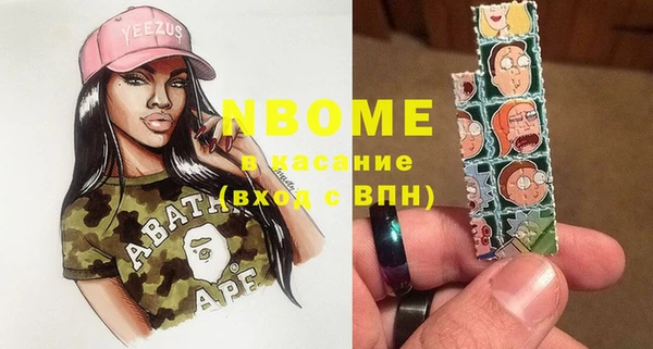 гидра Медвежьегорск