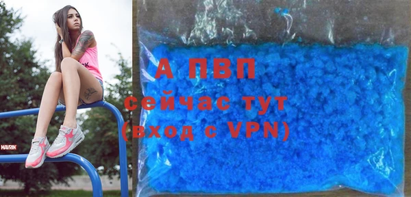 кристаллы Мегион