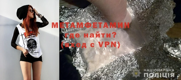 гидра Медвежьегорск
