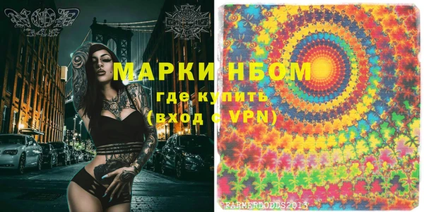 кристаллы Мегион