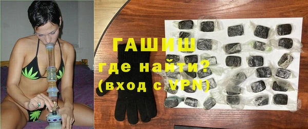 мефедрон мука Медногорск