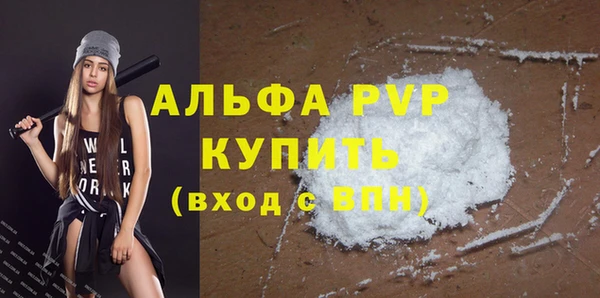 кристаллы Мегион