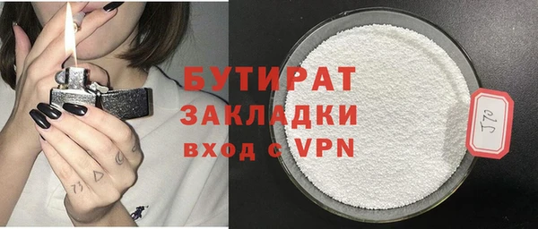 кристаллы Мегион