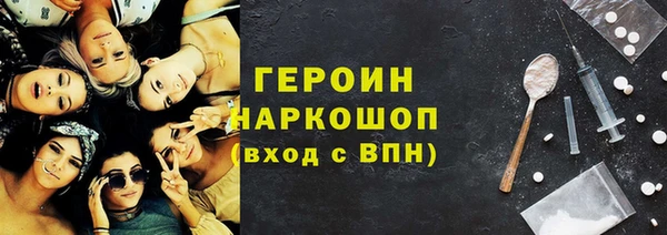 мефедрон мука Медногорск