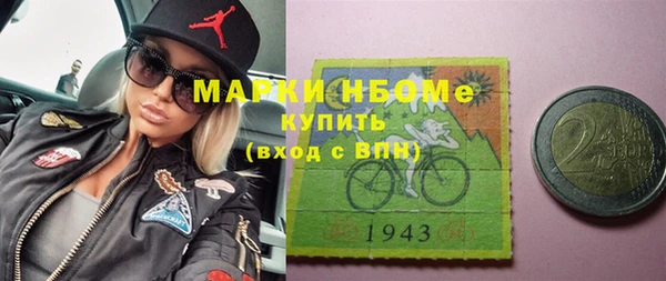 мефедрон мука Медногорск