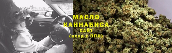кристаллы Мегион