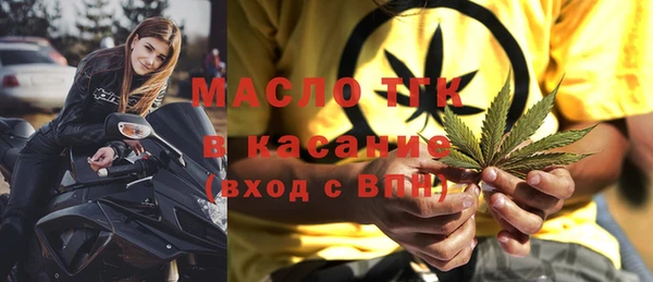 кристаллы Мегион