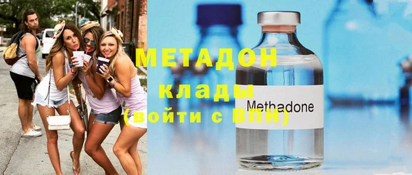 мефедрон мука Медногорск