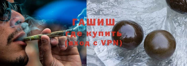 кристаллы Мегион