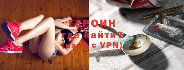 мефедрон мука Медногорск