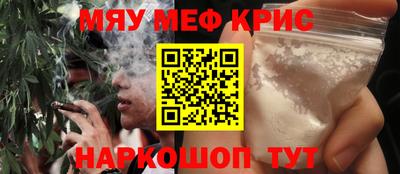 кристаллы Добрянка