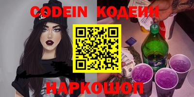 мяу мяу кристалл Долгопрудный