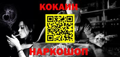 ГАЛЛЮЦИНОГЕННЫЕ ГРИБЫ Дмитров
