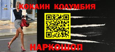 мяу мяу кристалл Долгопрудный