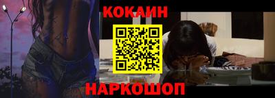 кристаллы Добрянка