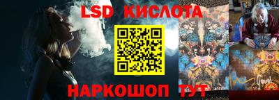 ГАЛЛЮЦИНОГЕННЫЕ ГРИБЫ Дмитров