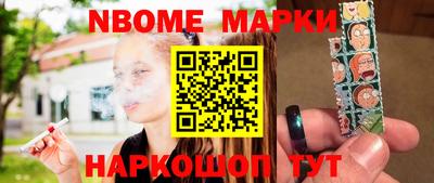 кристаллы Добрянка