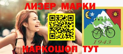 кристаллы Добрянка