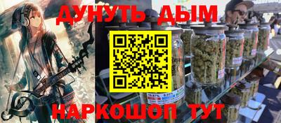 мяу мяу кристалл Долгопрудный