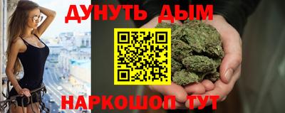 мяу мяу кристалл Долгопрудный