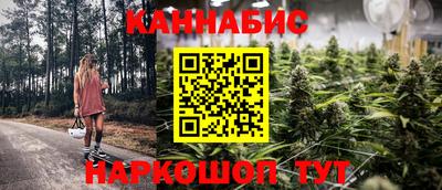 мяу мяу кристалл Долгопрудный