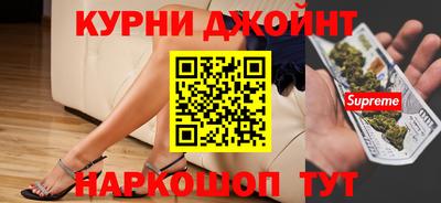 мяу мяу кристалл Долгопрудный